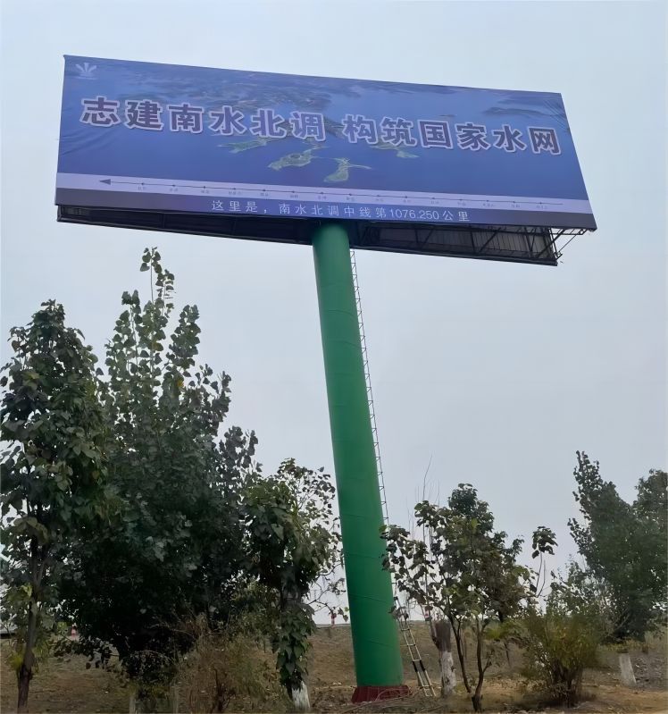 昌吉回族自治州高速公路广告牌