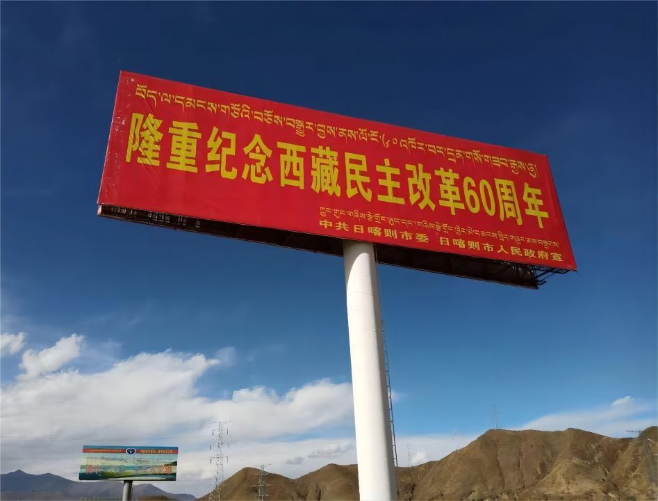 北京高速公路广告牌