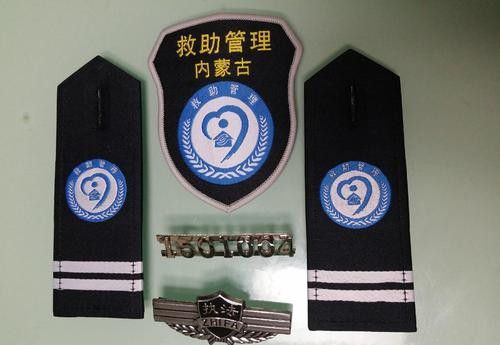 绍兴民政救助服标志服