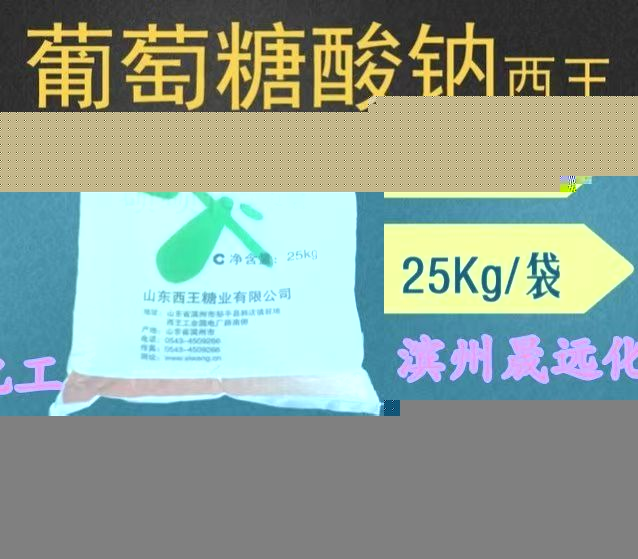 亳州利辛县食品级葡萄糖上涨因素受限后期走势尚待观