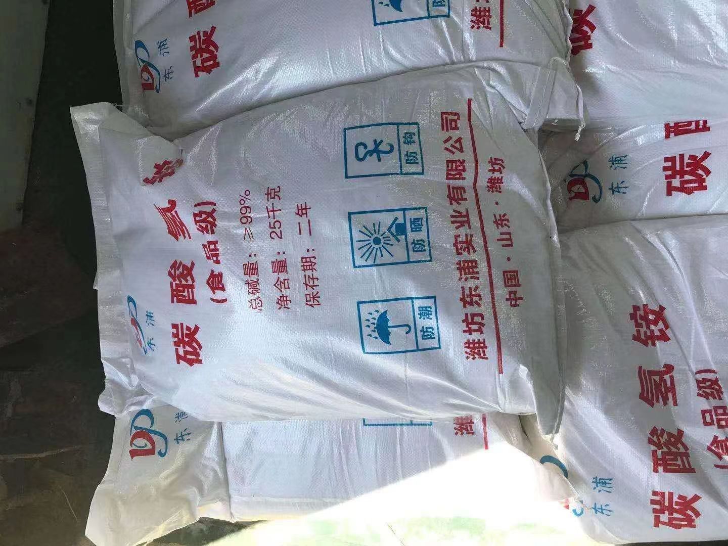 九江瑞昌工业尿素