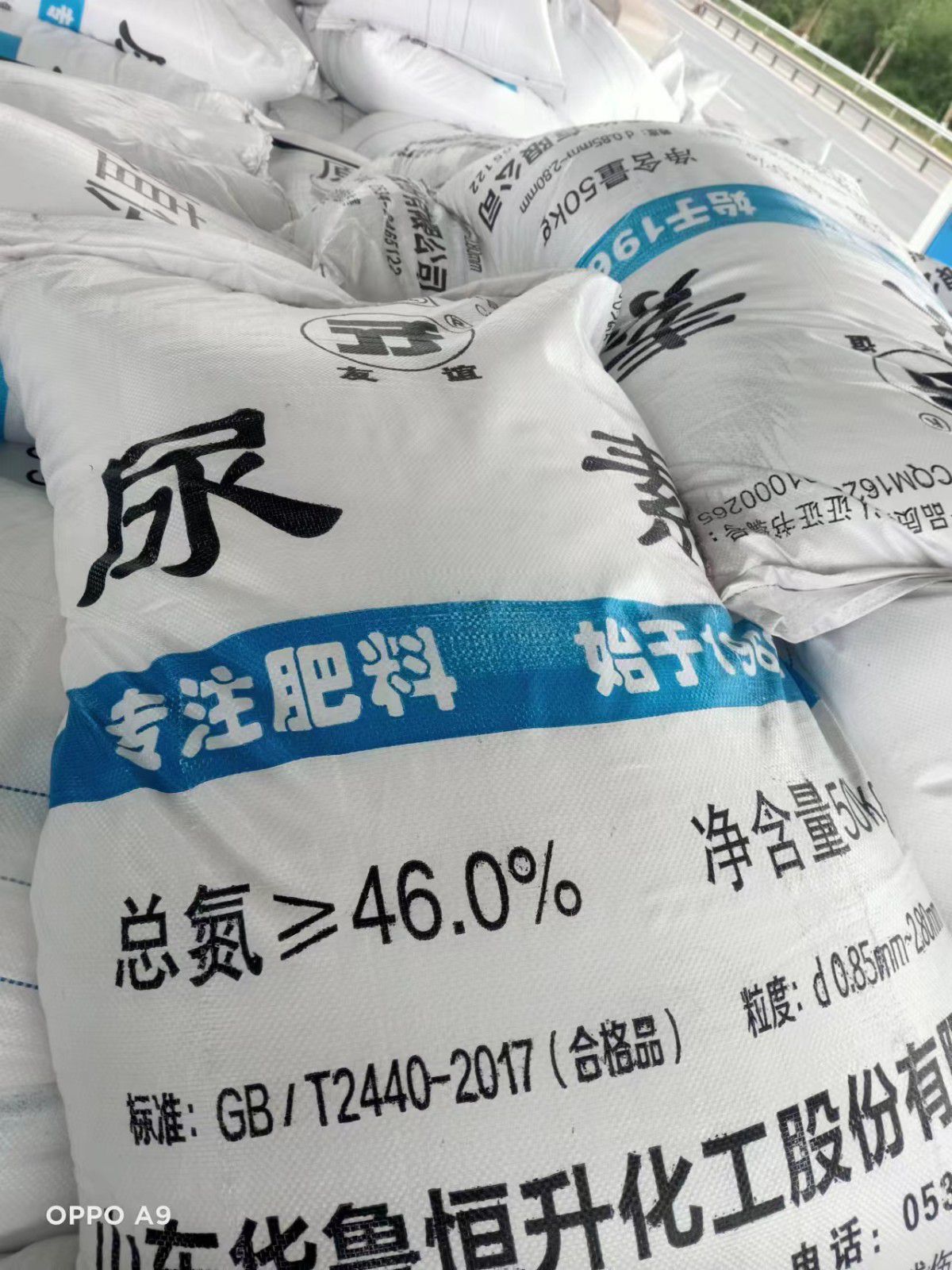 万宁食品级碳酸氢铵