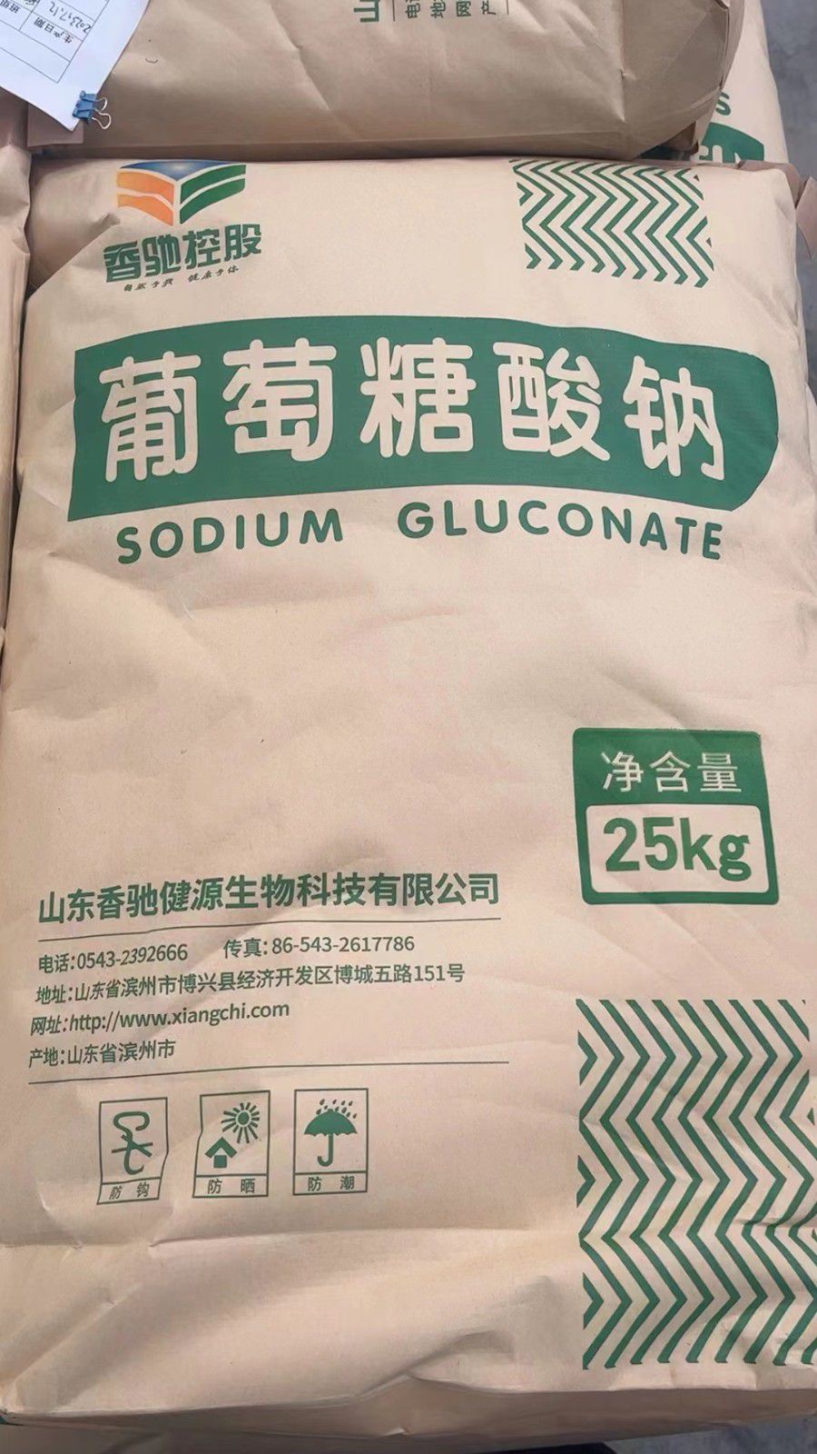 包头食品级葡萄糖