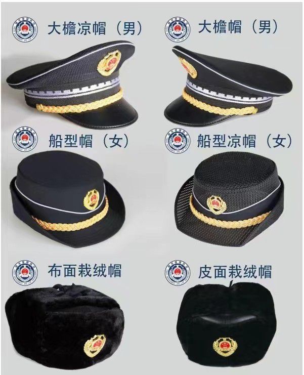 兴安盟突泉县民政救助管理标志服装举办各员培训班