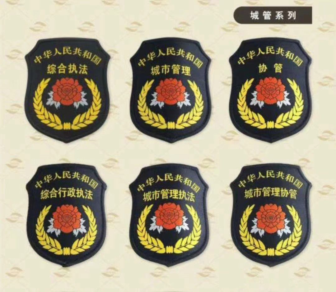 张掖高台县农业综合行政执法标志服装热成型优良特性