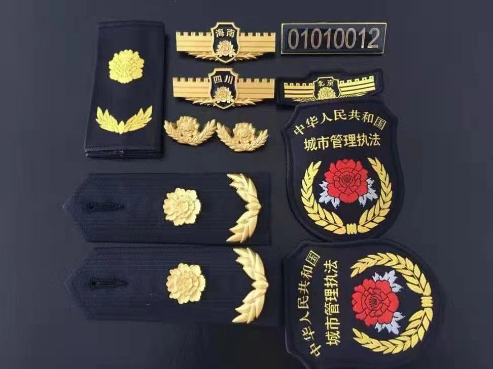 扬州城管标志服装