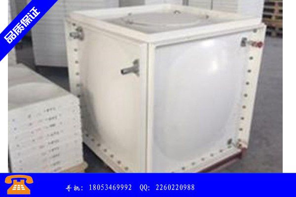涿州市玻璃钢水箱规格表大全价格可能会涨|涿州市热轧玻璃钢水箱型号简表