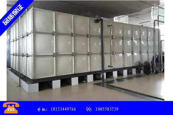 洮南市玻璃钢水箱壁厚表实体供货|洮南市玻璃钢水箱壁厚规格表