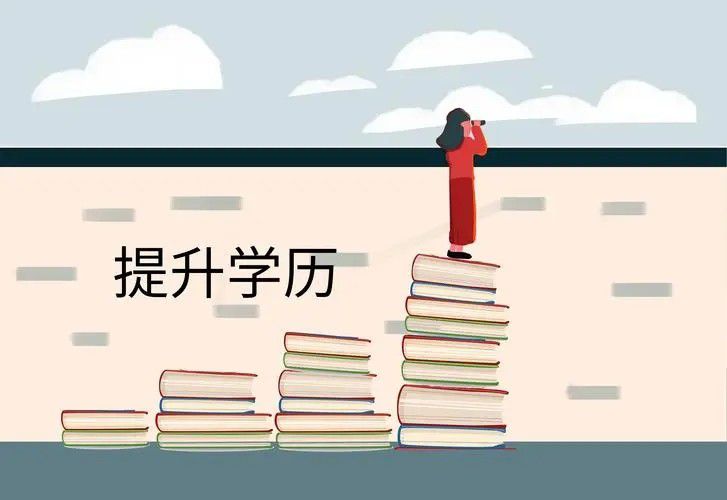 龙岩连城县国家开放大学30日内价格暂稳运