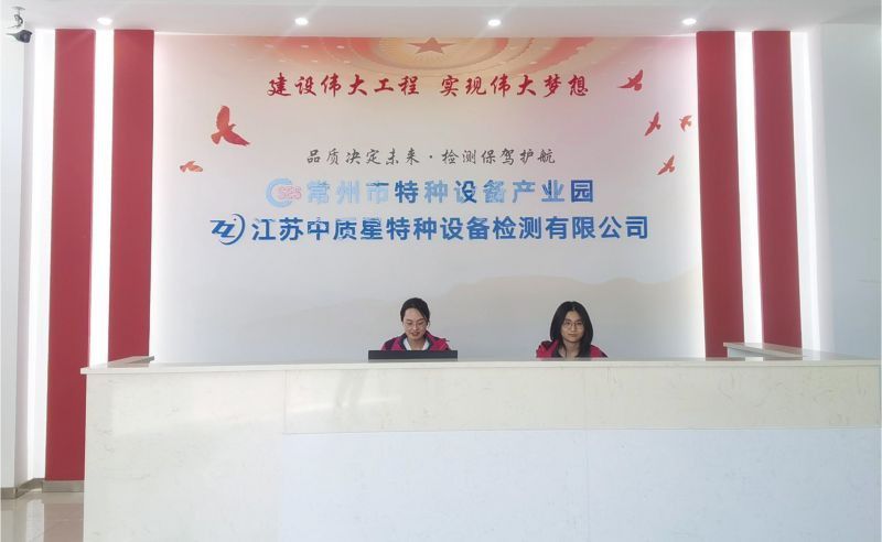 南平浦城县电梯安全评估从上学到上岗职业启蒙打卡梦想