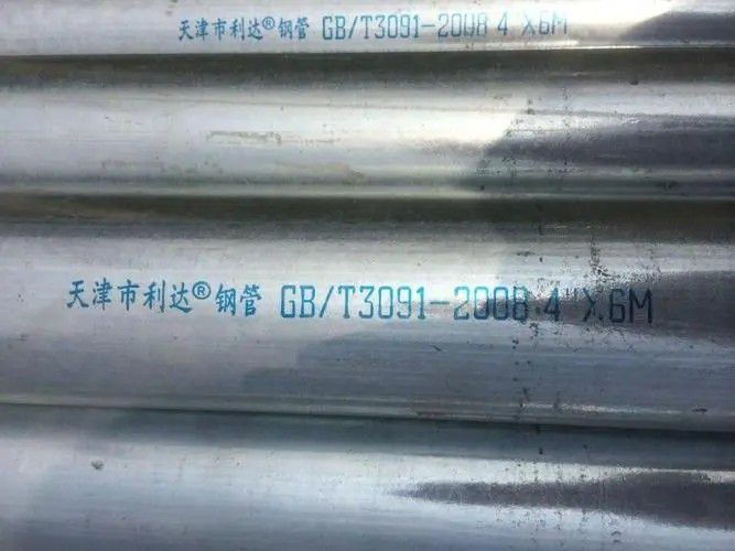 鄄城天津利达镀锌钢管库存压力不大短期仍将维持高位震荡面