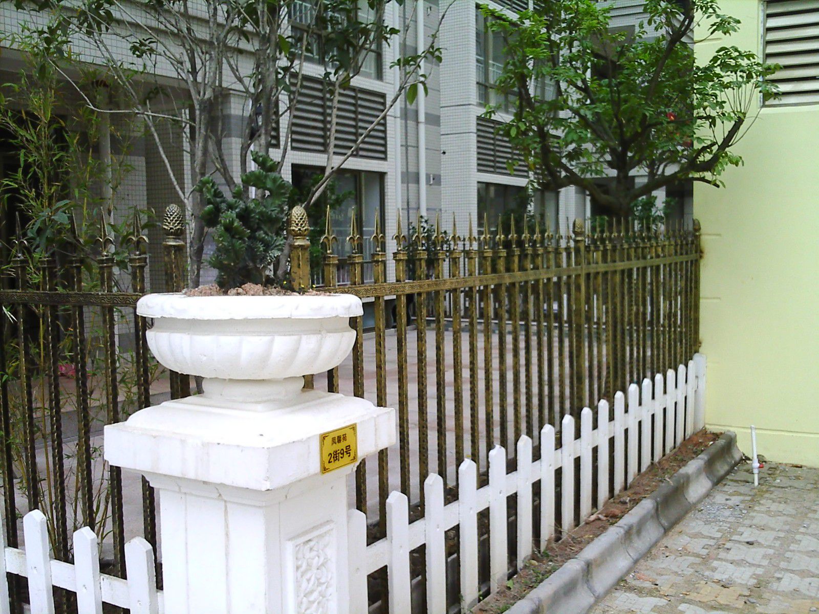 庭院篱笆栅栏