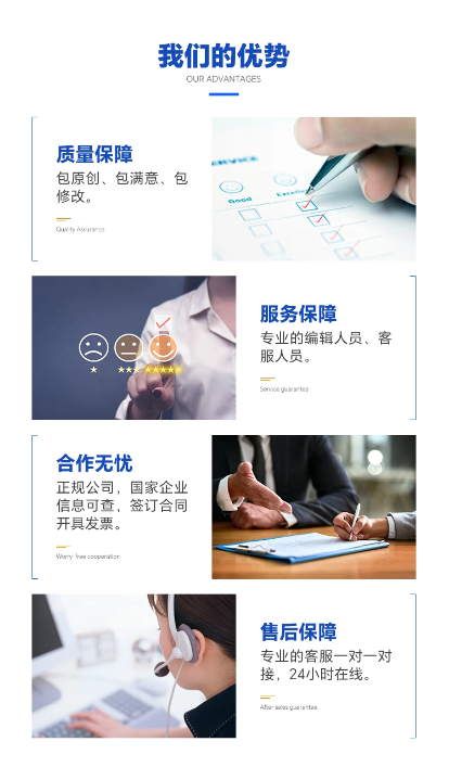 邗江項(xiàng)目可研究性報(bào)告