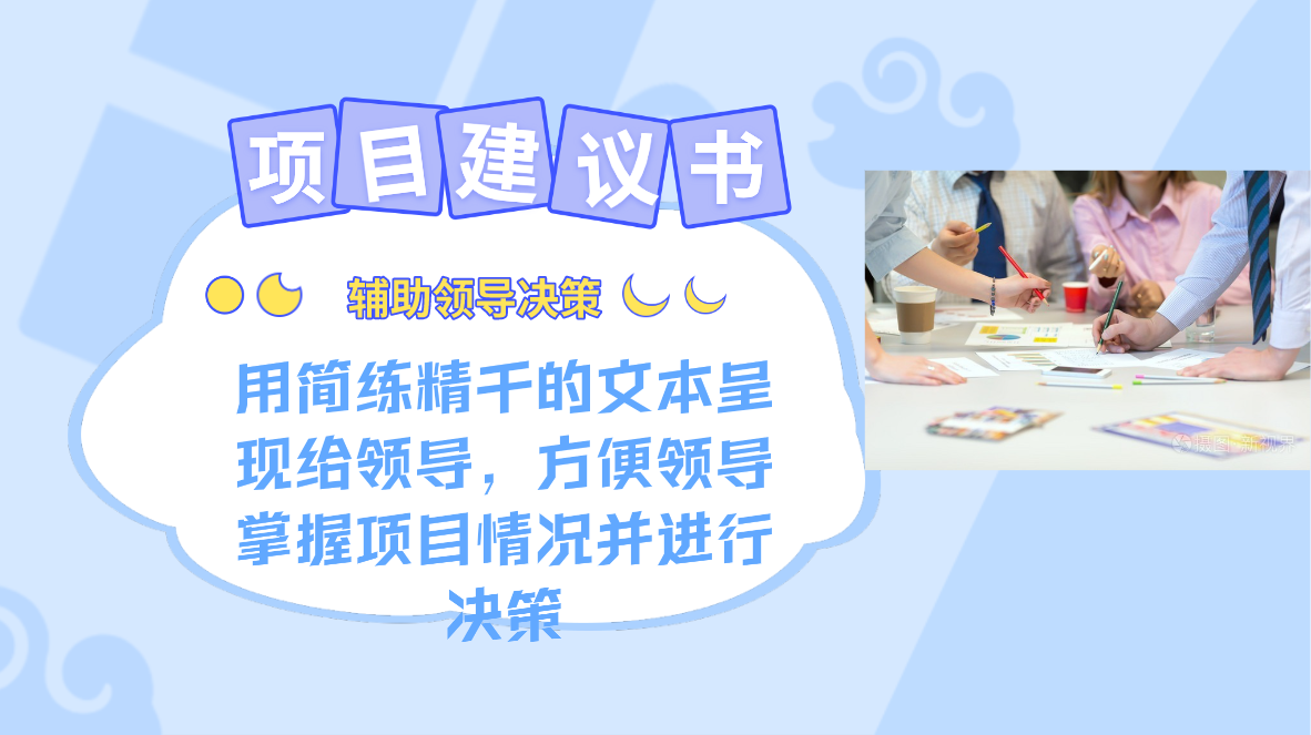 霍林郭勒國債可研報告