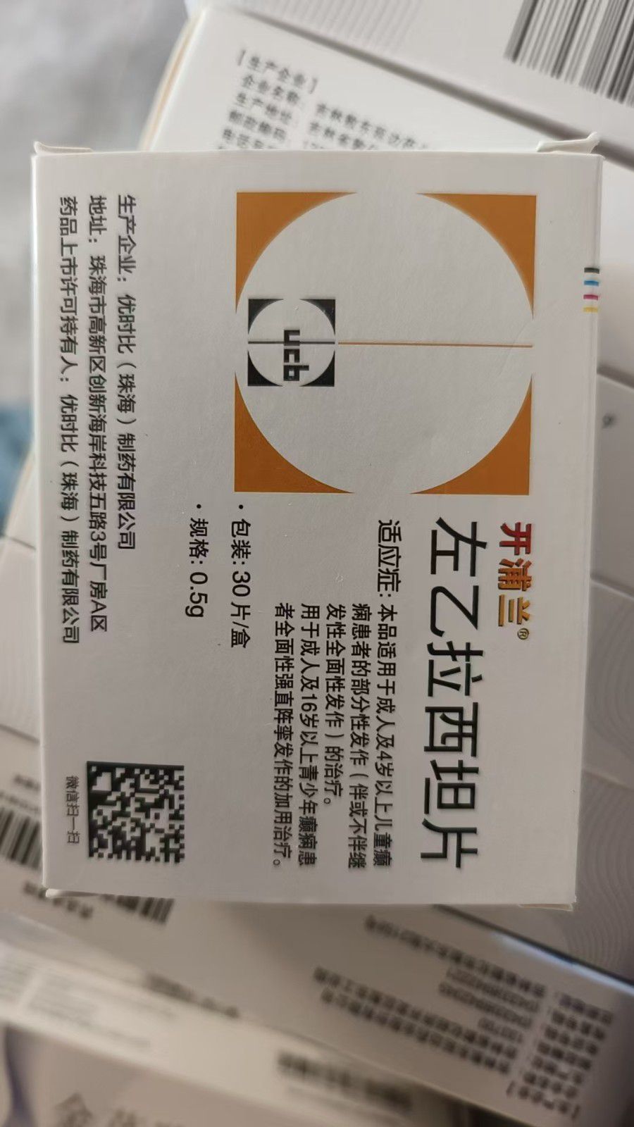 上门收药