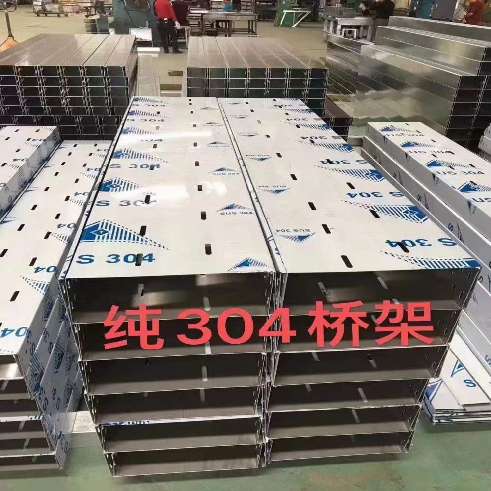 乐东加强型电缆桥架