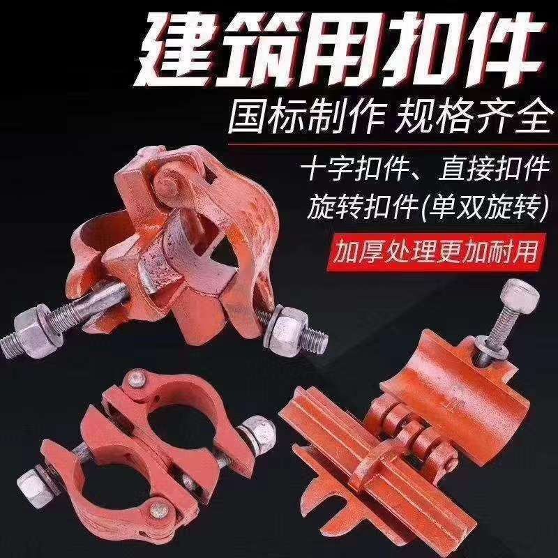 潜江轮扣脚手架
