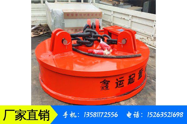 合肥庐江县挖机专用起重电磁吸盘价格同比上涨