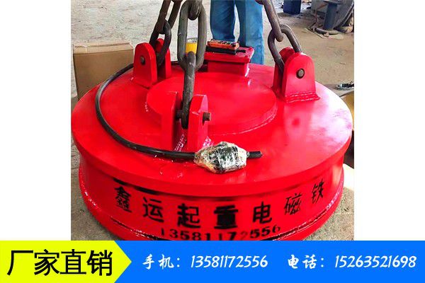 通化辉南县24伏装载机电磁铁吸盘价格震荡上涨出货情况仍然不佳