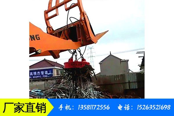 邳州市挖掘机属具起重电磁铁我们价格弱稳氛围不活跃
