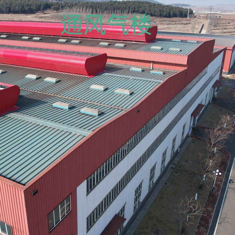 永安圆拱型通风天窗