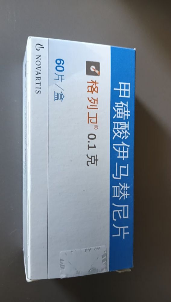 玉泉回收靶向药电话