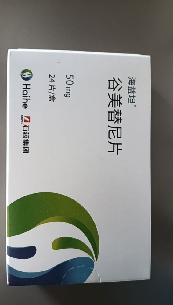新郑回收药品新特药
