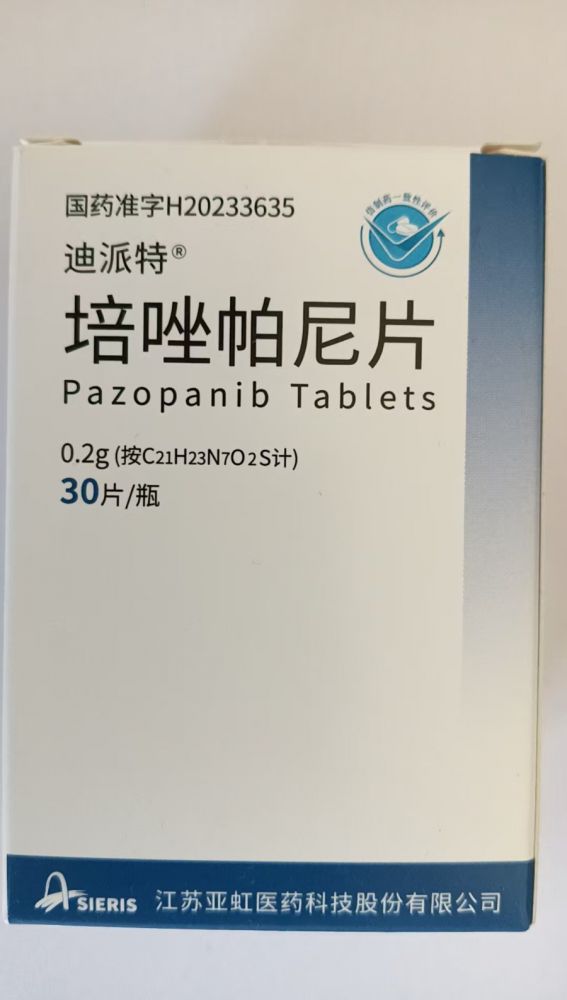玉泉回收靶向药电话