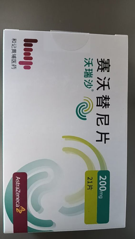 雅安回收剩余靶向藥