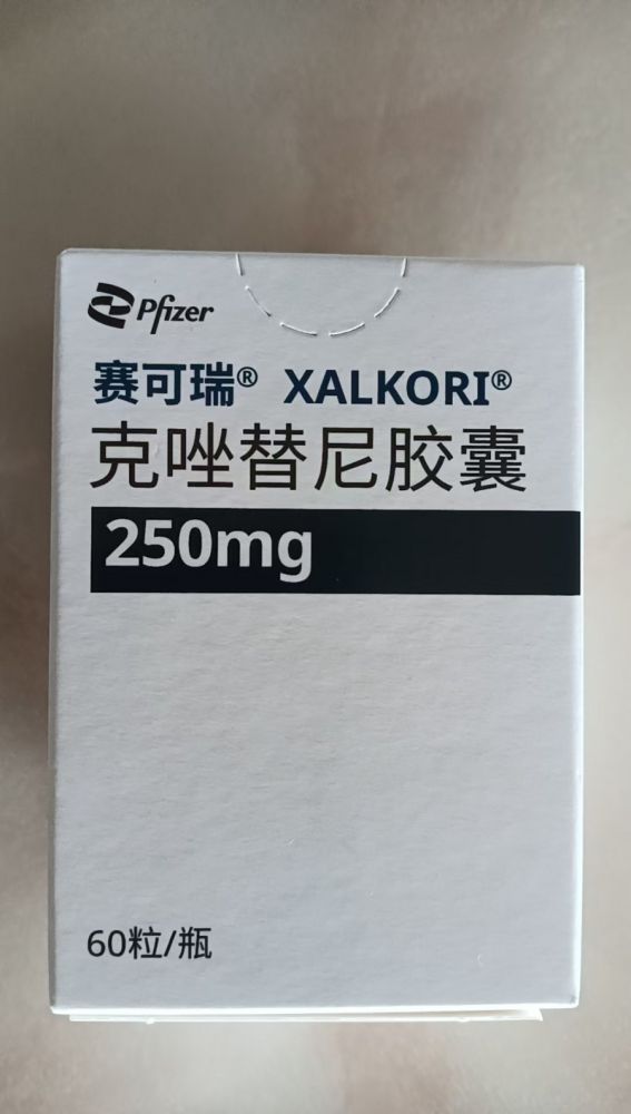 新城回收靶向药