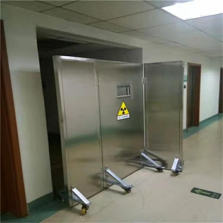 原平移动铅屏风