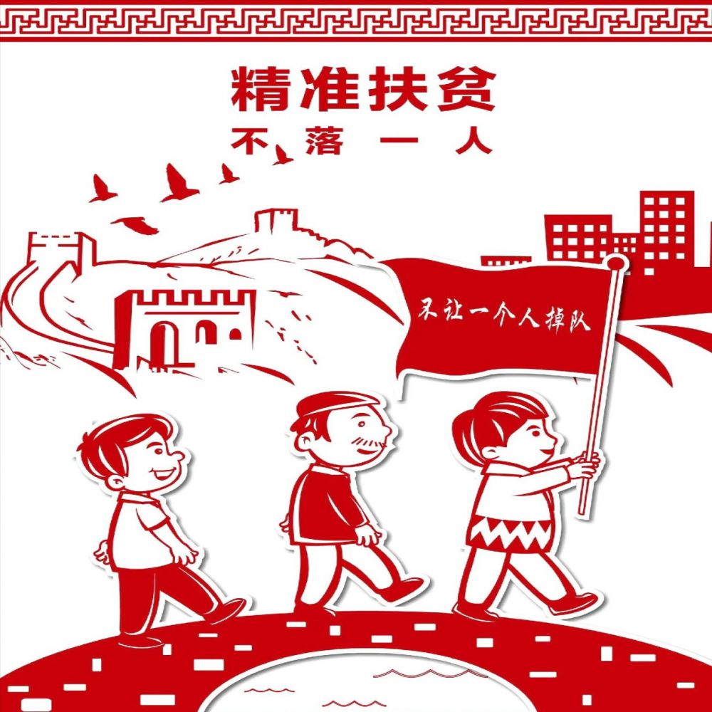 芜湖市火车司机专业助学金