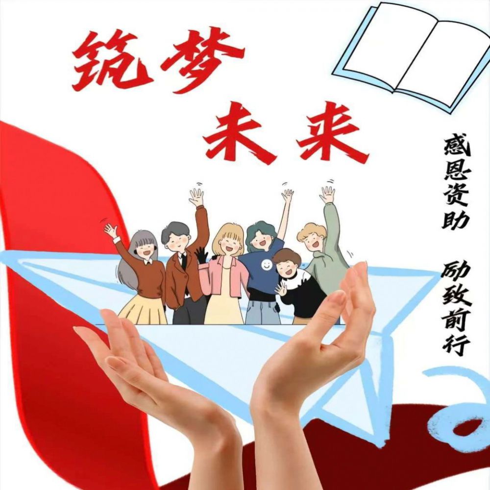 桐城市艺术类学生升学资助