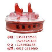 广州荔湾区吸铝水起重电磁铁如何计算的安装价格