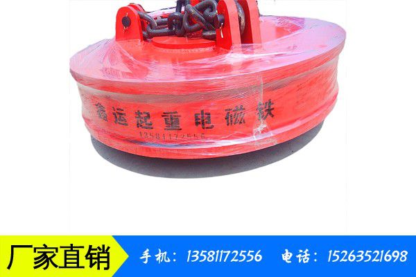 靖江市挖机专用起重电磁吸盘价格坚挺市场涨价氛围较浓