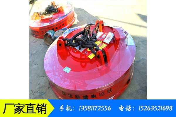 安庆潜山吊车70起重电磁吸盘价格稳中有降幅度在3060元吨