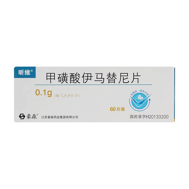 叢臺(tái)靶向藥回收