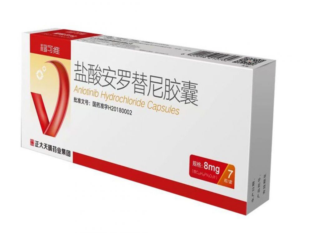 天津腫瘤藥回收