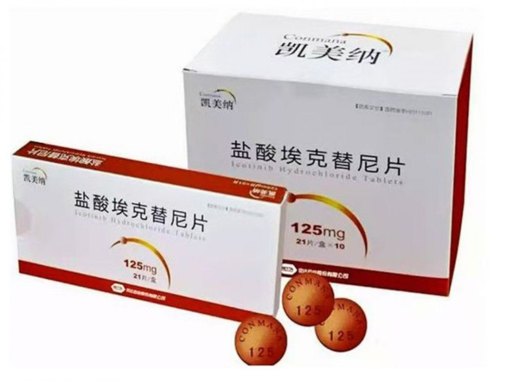 上海回收靶向藥