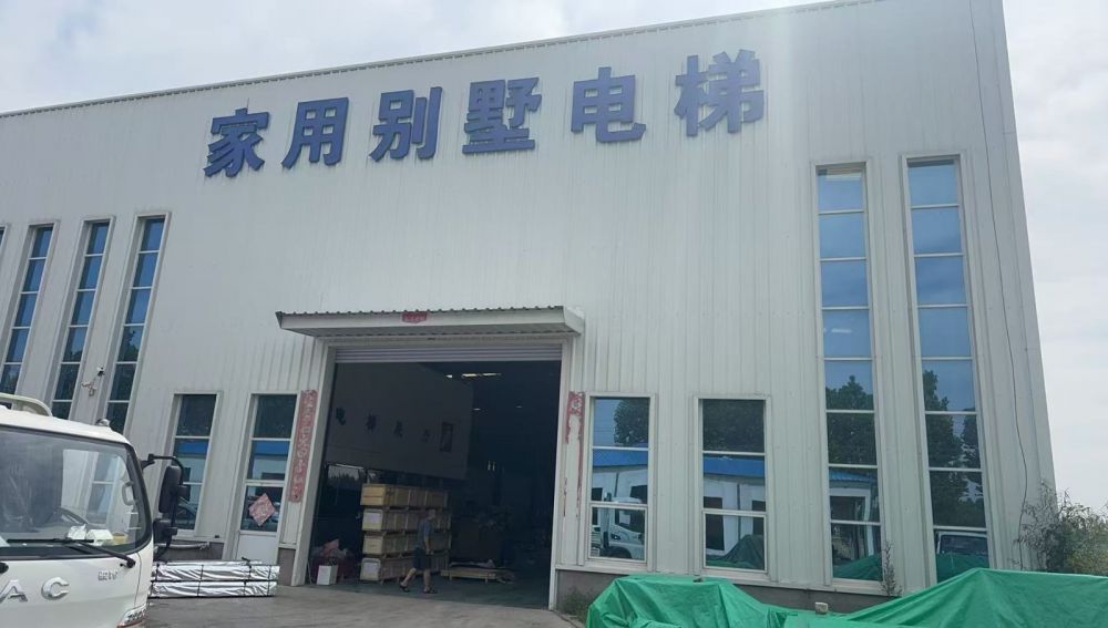 武安液壓電梯廠家