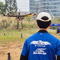 华蓥aopa无人机驾驶证多少钱