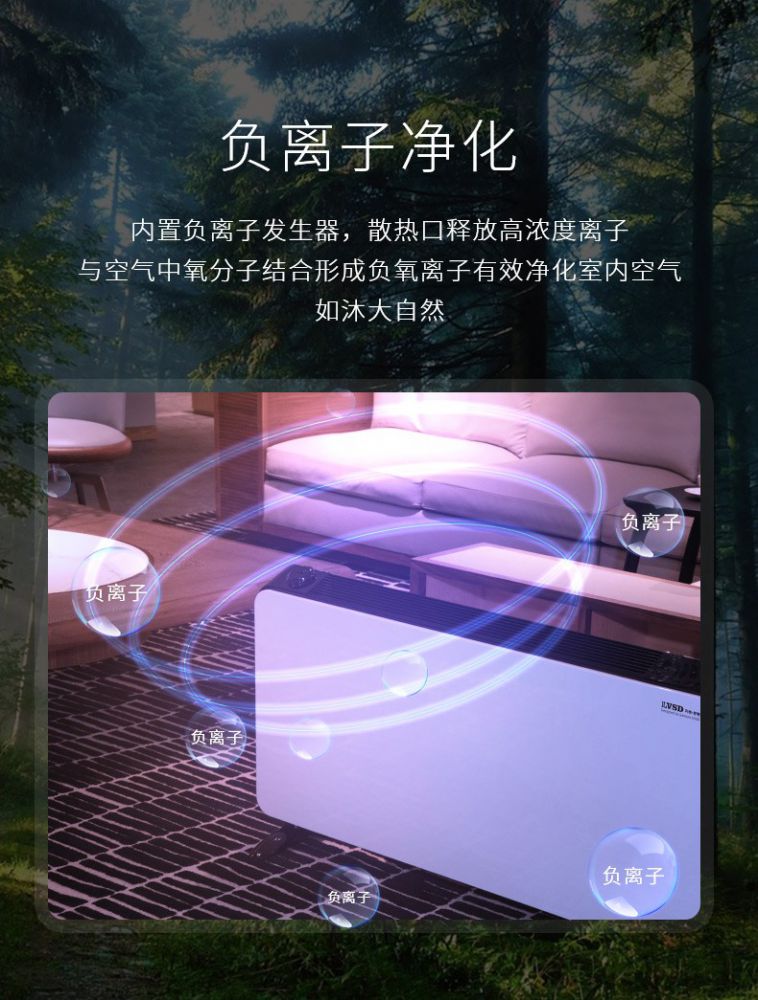 河津无雾加湿器