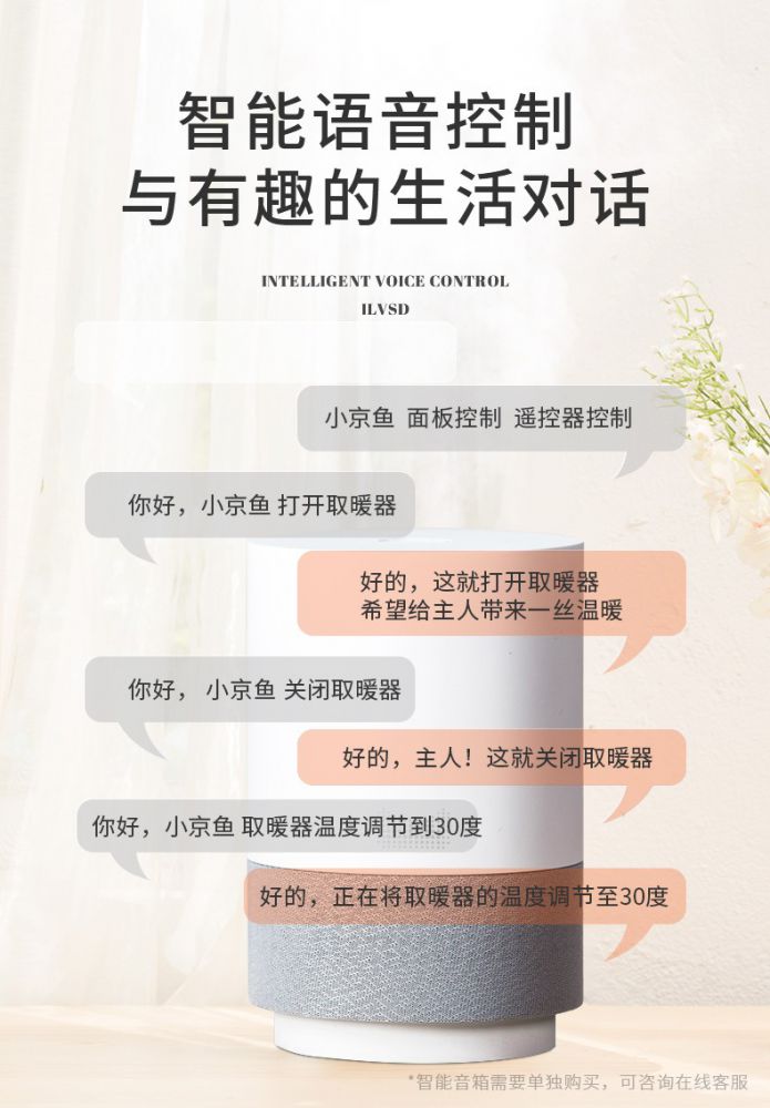 廊坊空气循环扇