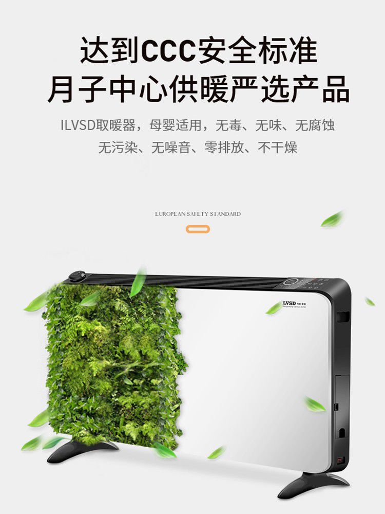 揭阳空气循环扇