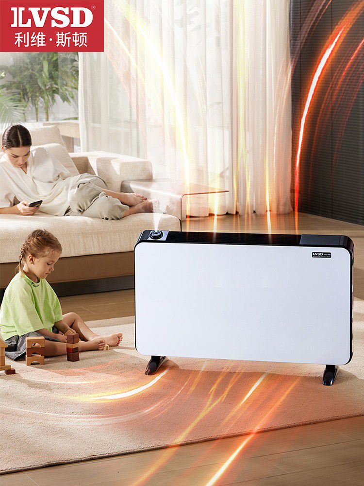 海伦空气循环扇