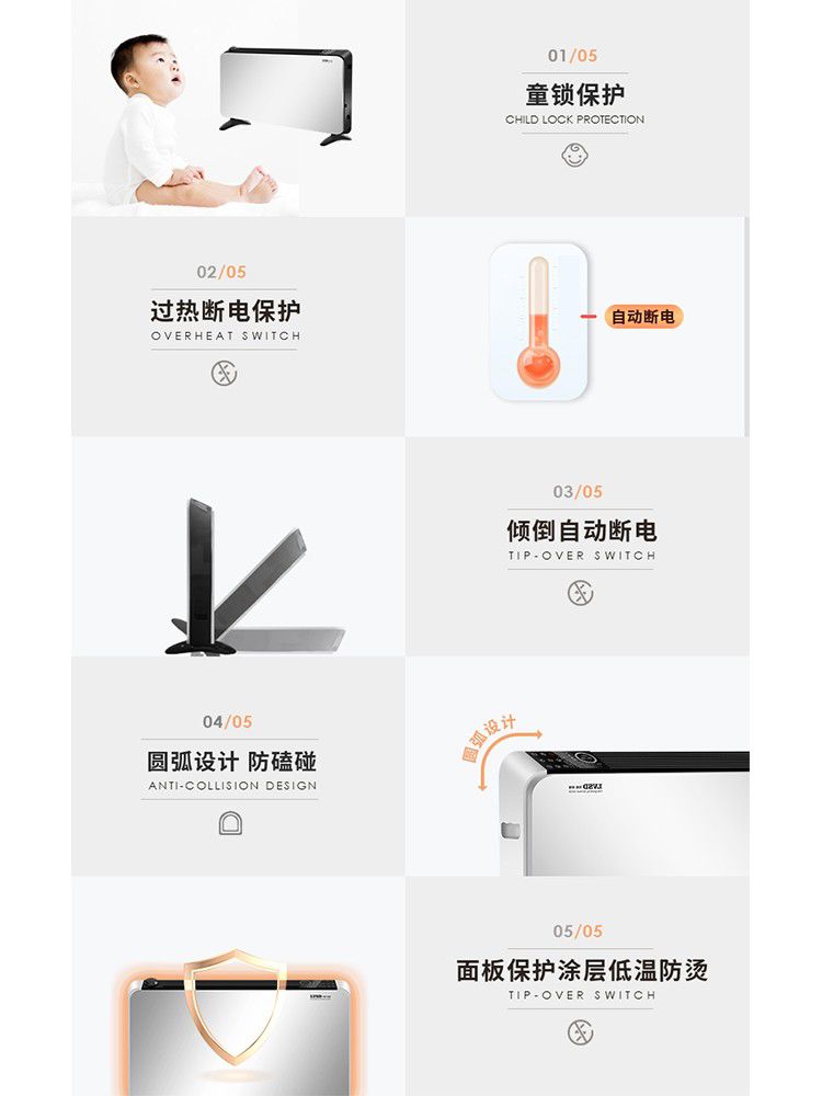 海伦空气循环扇