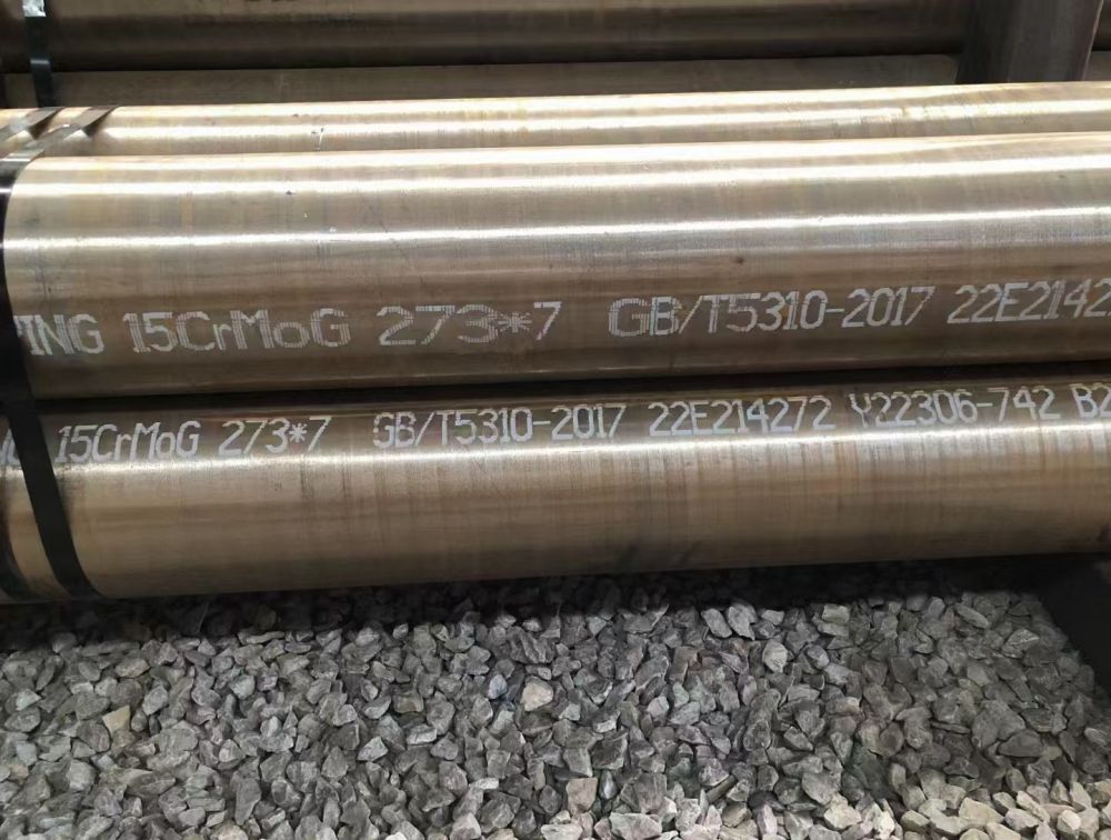 潍城15CrMoG高压锅炉管