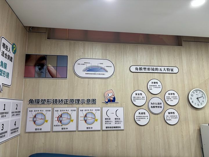 石家庄儿童近视