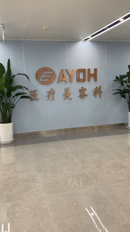 河间市牙齿矫正