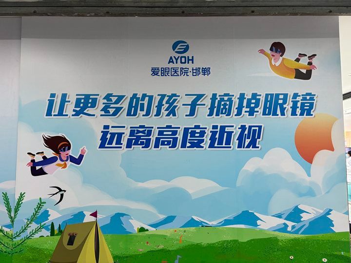 东西湖牙齿矫正